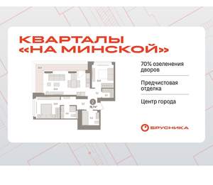 2-к квартира, вторичка, 77м2, 14/16 этаж