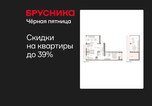 3-к квартира, вторичка, 137м2, 8/25 этаж