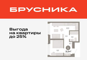 1-к квартира, вторичка, 32м2, 4/25 этаж