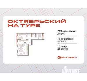 3-к квартира, вторичка, 91м2, 5/7 этаж