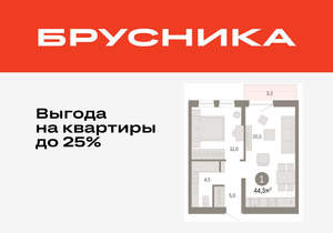 1-к квартира, вторичка, 44м2, 3/17 этаж
