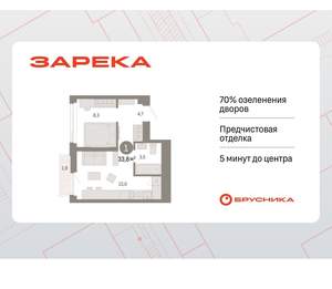 1-к квартира, вторичка, 34м2, 14/25 этаж