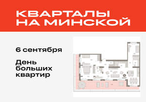 3-к квартира, вторичка, 174м2, 7/11 этаж