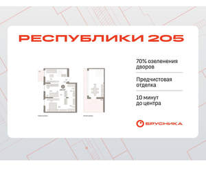 2-к квартира, вторичка, 106м2, 7/16 этаж