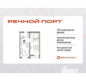 1-к квартира, вторичка, 51м2, 3/10 этаж