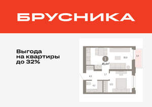 1-к квартира, вторичка, 45м2, 5/16 этаж