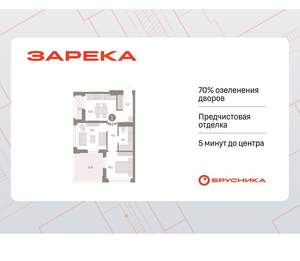 1-к квартира, вторичка, 63м2, 13/25 этаж