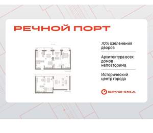 3-к квартира, вторичка, 180м2, 5/8 этаж