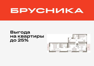 2-к квартира, вторичка, 68м2, 6/16 этаж