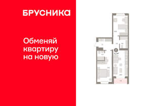 2-к квартира, вторичка, 72м2, 6/16 этаж