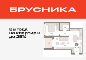1-к квартира, вторичка, 54м2, 14/16 этаж