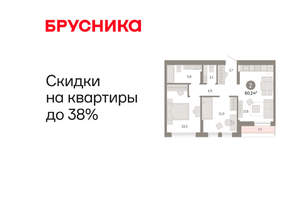 2-к квартира, вторичка, 60м2, 9/17 этаж