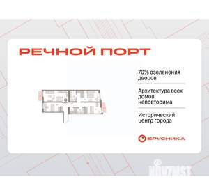 3-к квартира, вторичка, 103м2, 5/10 этаж