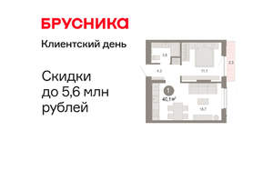 1-к квартира, вторичка, 40м2, 6/17 этаж