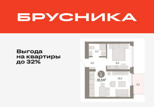 1-к квартира, вторичка, 35м2, 9/16 этаж