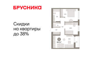 2-к квартира, вторичка, 60м2, 15/17 этаж