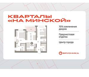 2-к квартира, вторичка, 71м2, 5/16 этаж