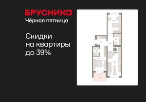 2-к квартира, вторичка, 73м2, 4/11 этаж