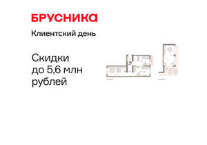 2-к квартира, вторичка, 114м2, 8/8 этаж