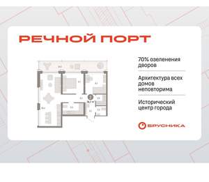 2-к квартира, вторичка, 79м2, 5/9 этаж