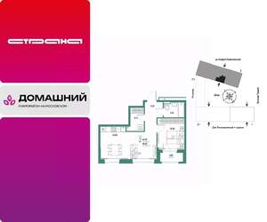 2-к квартира, вторичка, 48м2, 11/13 этаж