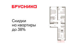 2-к квартира, вторичка, 73м2, 6/25 этаж