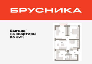 3-к квартира, вторичка, 77м2, 5/16 этаж
