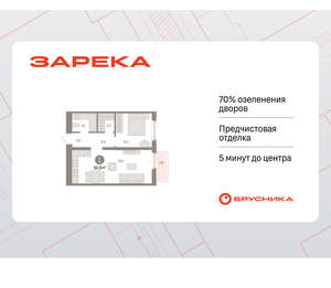 1-к квартира, вторичка, 51м2, 12/16 этаж