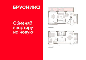 2-к квартира, вторичка, 118м2, 6/9 этаж