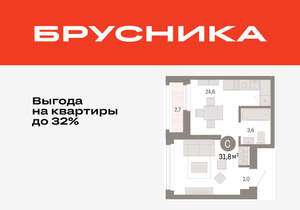 1-к квартира, вторичка, 32м2, 13/25 этаж