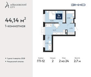 1-к квартира, вторичка, 44м2, 2/24 этаж