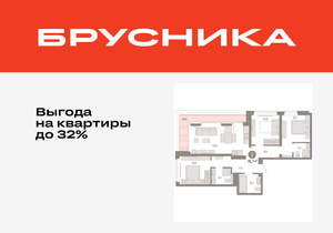3-к квартира, вторичка, 92м2, 2/16 этаж