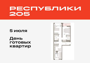 2-к квартира, вторичка, 70м2, 9/25 этаж