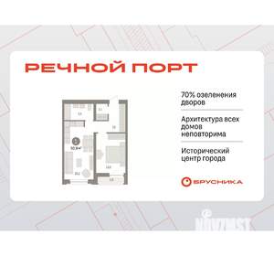 1-к квартира, вторичка, 51м2, 6/10 этаж