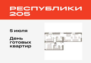 2-к квартира, вторичка, 65м2, 3/16 этаж