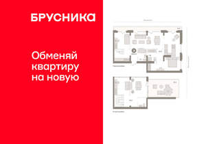 3-к квартира, вторичка, 160м2, 6/8 этаж