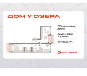 2-к квартира, вторичка, 80м2, 2/8 этаж