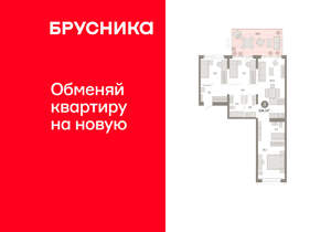 3-к квартира, вторичка, 104м2, 2/11 этаж