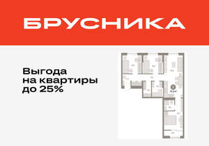 3-к квартира, вторичка, 80м2, 6/17 этаж