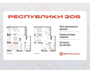 3-к квартира, вторичка, 141м2, 16/16 этаж