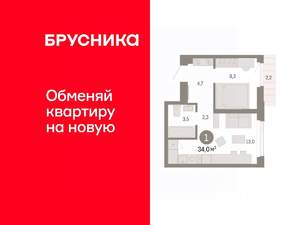 1-к квартира, вторичка, 34м2, 7/25 этаж