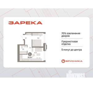 1-к квартира, вторичка, 32м2, 3/25 этаж