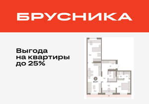 3-к квартира, вторичка, 87м2, 7/17 этаж