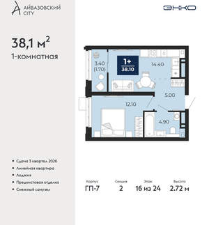 1-к квартира, вторичка, 38м2, 16/24 этаж