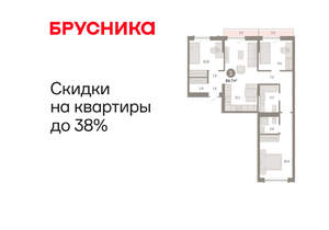 3-к квартира, вторичка, 85м2, 4/8 этаж
