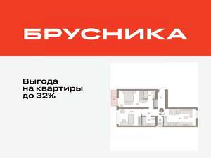 2-к квартира, вторичка, 73м2, 7/7 этаж