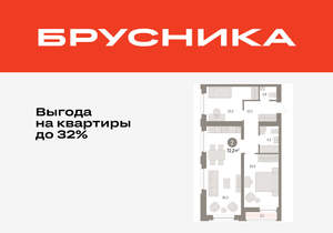 2-к квартира, вторичка, 72м2, 3/10 этаж