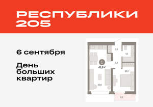 1-к квартира, вторичка, 46м2, 7/25 этаж