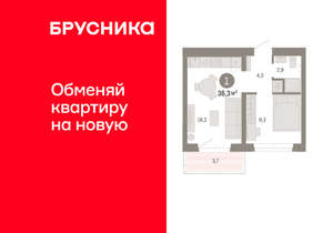 1-к квартира, вторичка, 36м2, 5/11 этаж