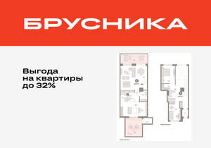 2-к квартира, вторичка, 170м2, 1/8 этаж